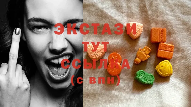 ЭКСТАЗИ mix  Тавда 