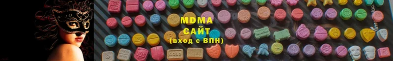 MDMA кристаллы  хочу наркоту  Тавда 