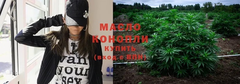 Дистиллят ТГК THC oil  OMG как зайти  Тавда  где купить наркоту 